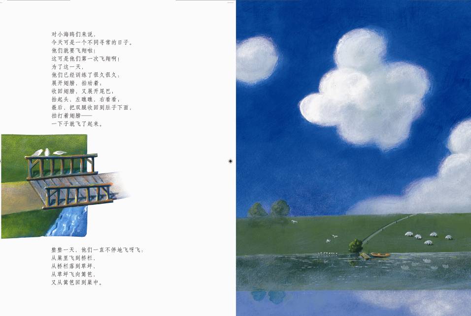 我叫皮皮菲莉比 (04),绘本,绘本故事,绘本阅读,故事书,童书,图画书,课外阅读